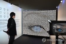 무선조명으로 연결된 미디어파사드