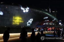 빛으로 그린 동대문디자인플라자