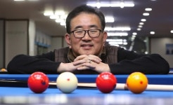 목사님 또 다른 직업은 당구장 주인