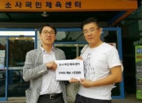 2천명 이용 부천 소사체육센터 주차공간 부족 신음