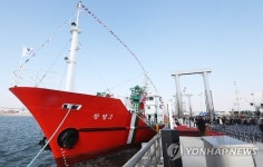 표지관리선 창명3호 취항