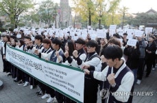 시국선언 위해 모인 전주교육대학교 학생들