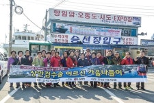 LG화학 여수 노인 120명에 상안검하수 회복 수술