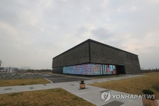 일산의 K-컬처밸리 홍보관