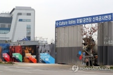 일산의 K-컬처밸리 신축공사현장