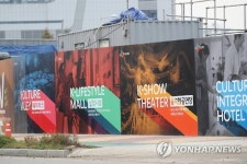 일산의 K-컬처밸리 신축공사현장