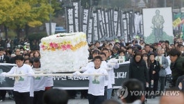 고 백남기 농민 운구행렬