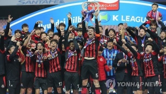 적지에서 우승한 FC 서울