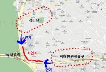 이태원∼경리단길 뒷골목 일방통행 보행자우선도로로