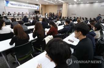 서울대 교수들 시국선언
