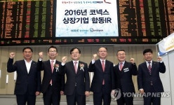 2016년 코넥스 상장기업 합동IR