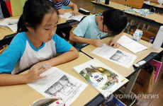 광주 동산초등학교 학생들