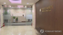 <김성용의 저울달기> 변호사들의 징계 사유