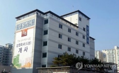 제2 강원학사
