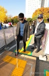 건국대-광진구 장애인 인식개선 캠페인