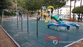 환골탈태 부산 동구 수정5동 놀이터