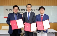 SK브로드밴드, 애니메이션 산업 협력 MOU