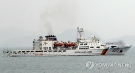 함포사격 훈련하는 해경함정