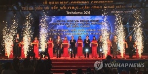 베트남 Techdemo 2016