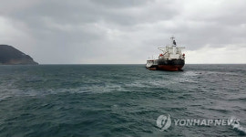 부산 앞바다 벌크선서 벙커C유 유출