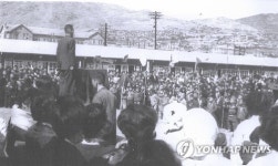1962년 부산 초량 항도국민학교 제1회 입학식