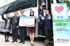 효성-대한적십자사 사랑의 헌혈 실시