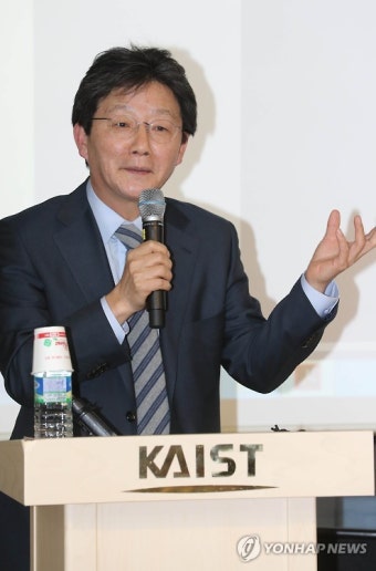 KAIST 찾은 유승민