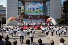 어린이들이 행복하도록…군산에 어린이공연장 개관