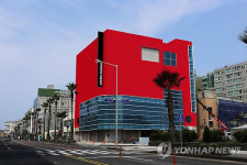 아라리오뮤지엄 제주, 백남준 서거 10주기 특별강연