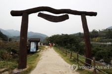 해인사 소리길 입구