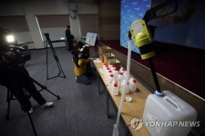 물뽕 제조 마약류 원료물질 밀수출 적발