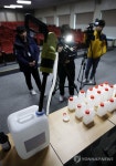 물뽕 제조 마약류 원료물질 밀수출 적발