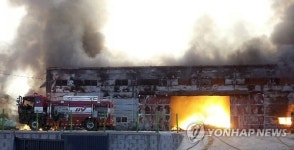 밀양 금속제품 공장서 화재…3명 화상