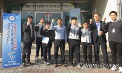 국립해양측위정보원, 현장체험교육