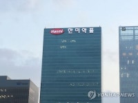 검찰 조사 한미약품 임원 실종 2주째…소재 오리무중
