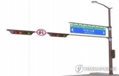 신호등·표지판·가로등 기능 합친 통합지주