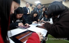 태블릿 가야금 연주