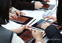 태블릿 가야금 연주