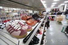 청주 아나바다 협동조합 판매장