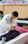 농업인 건강 살피는 대전자생한방병원 의료진