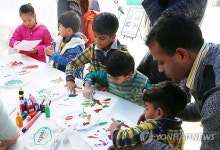 한마음 한가족 전국 다문화 체육·문화 축제