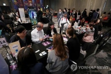 서울에서 열린 공연관광 트래블마트