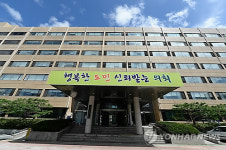 충북도 430억원 규모 도의회 청사 신축 밀실 추진했다 퇴짜