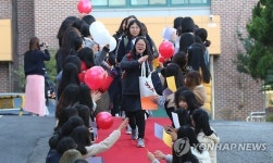 레드카펫 밟고 수능 시험장 향하는 수험생