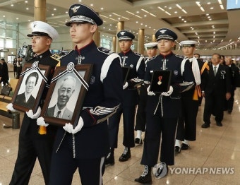 독립유공자 유해 봉환