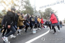 <수능> 수능 대박