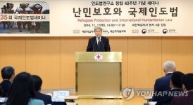 환영사 하는 이재곤 대한국제법학회장