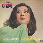 가수 이영숙씨 별세…김태촌과 옥중결혼 화제(종합)