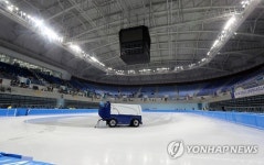 얼음판을 유리알처럼