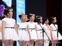 노래하는 예쁜아이들